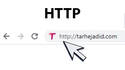 HTTP چیست ؟