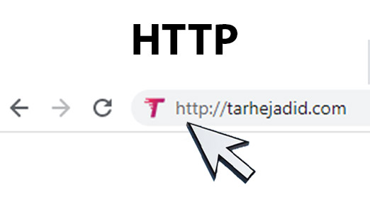 HTTP چیست ؟
